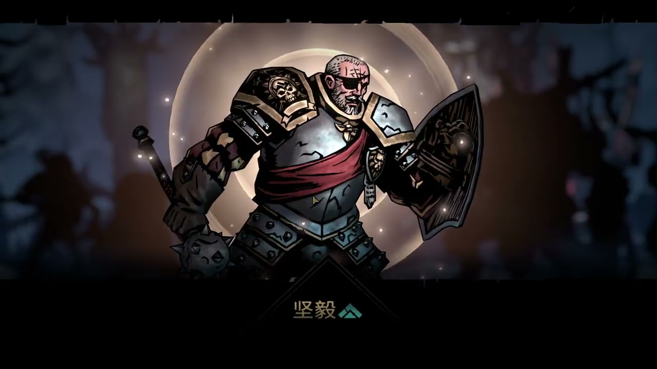 darkest dungeon 2 獸王