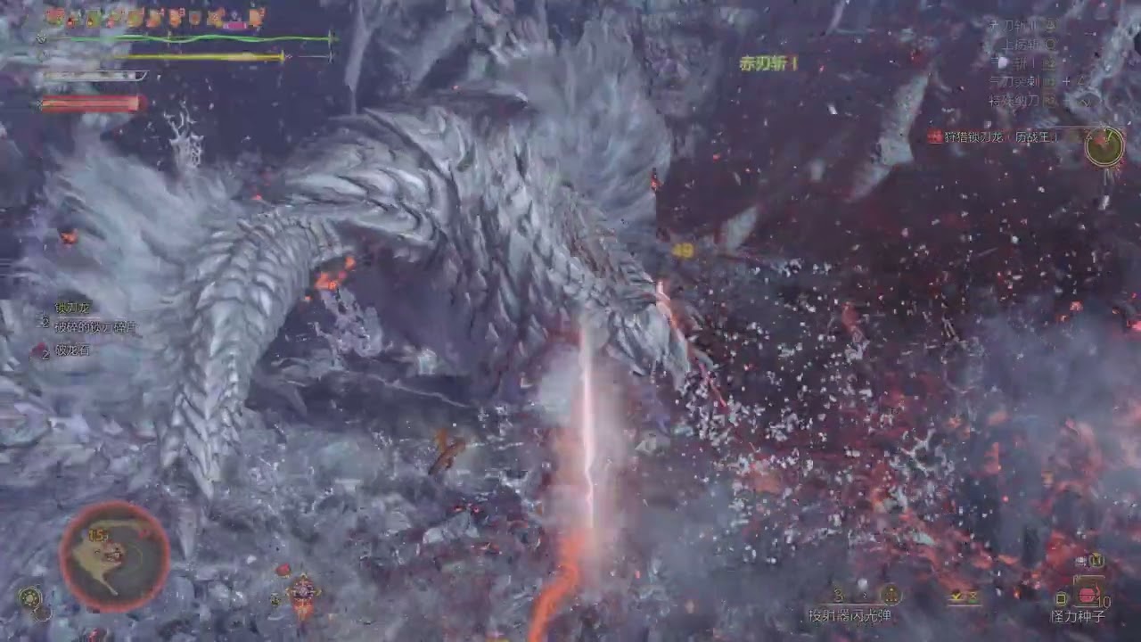 Monster Hunter Wilds_20260224233927