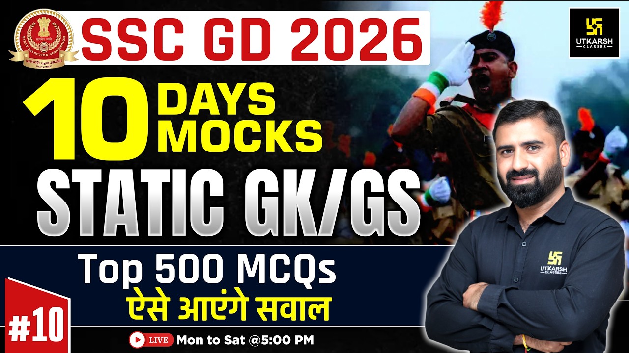 SSC GD Mock Test 2026 | #10 | Static GK GS Top 500 MCQs ⚡| SSC GD Expected Questions | CD Charan Sir