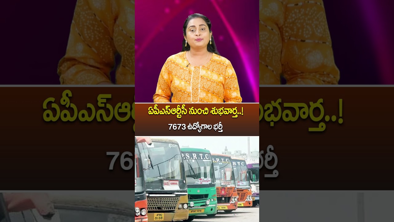 Good News || APSRTC Employees&hellip; #R5News