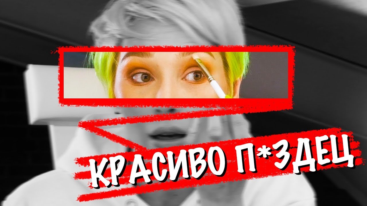 ДЕЛАЕМ ГЛАЗ БОЛЬШЕ И ВЫРАЗИТЕЛЬНЕЙ |  Бумеранг в тенях средней интенсивности