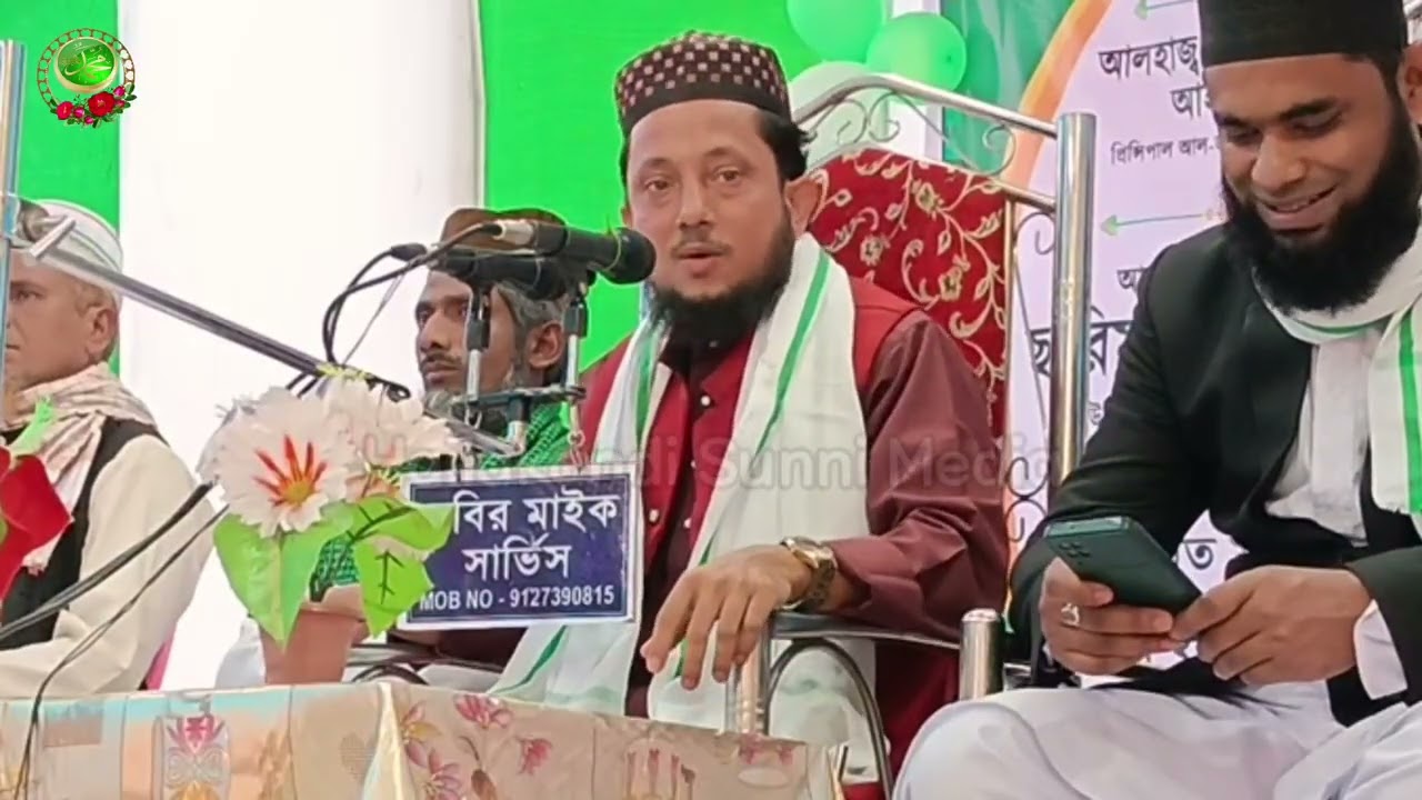 Moulana Moin Uddin Saheb || বাংলা নতুন ওয়াজ || সুমধুর কন্ঠে আলোচনা || মাওঃ ক্বারী ম‌ঈন উদ্দিন সাহেব