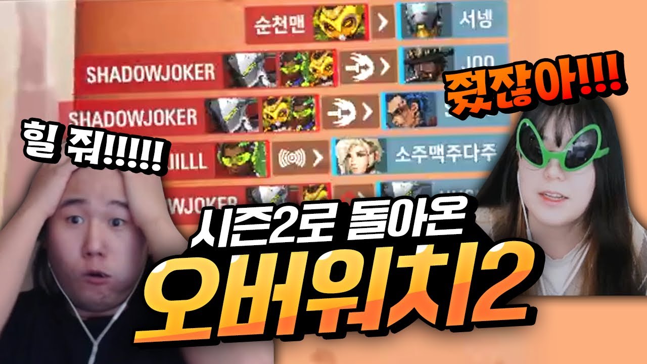 *주의* 싸우는 거 맞습니다