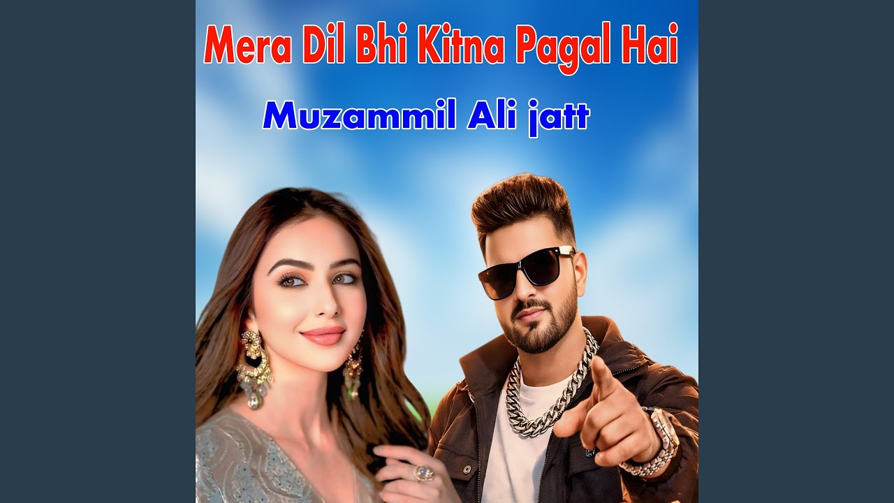 Mera Dil Bhi Kitna Pagal Hai