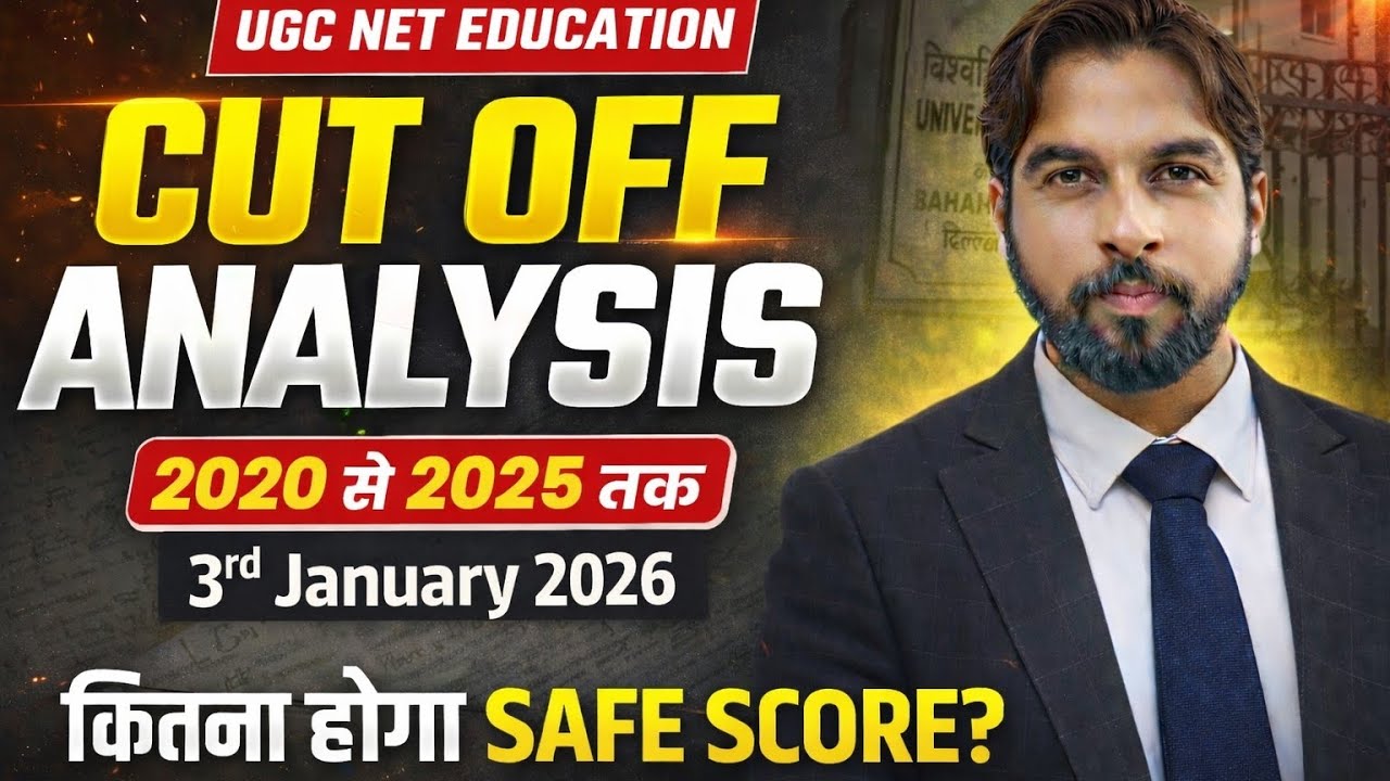 🔥UGC NET EDUCATION SAFE SCORE & CUT-OFF ANALYSIS • DEC 2025