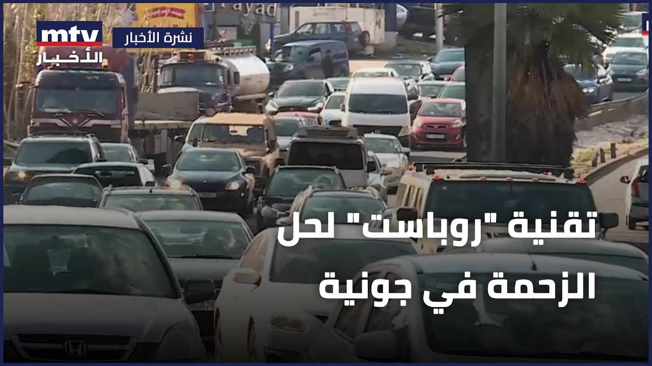 تقنية 