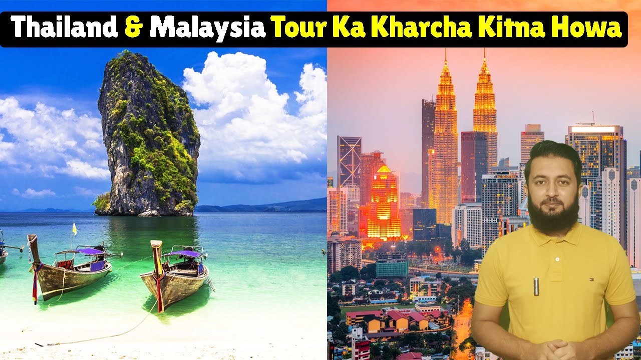 Thailand aur Malaysia Tour Par Kitna Kharcha Howa ? Thai Malaysia Tour Cost |  Travel With Adil