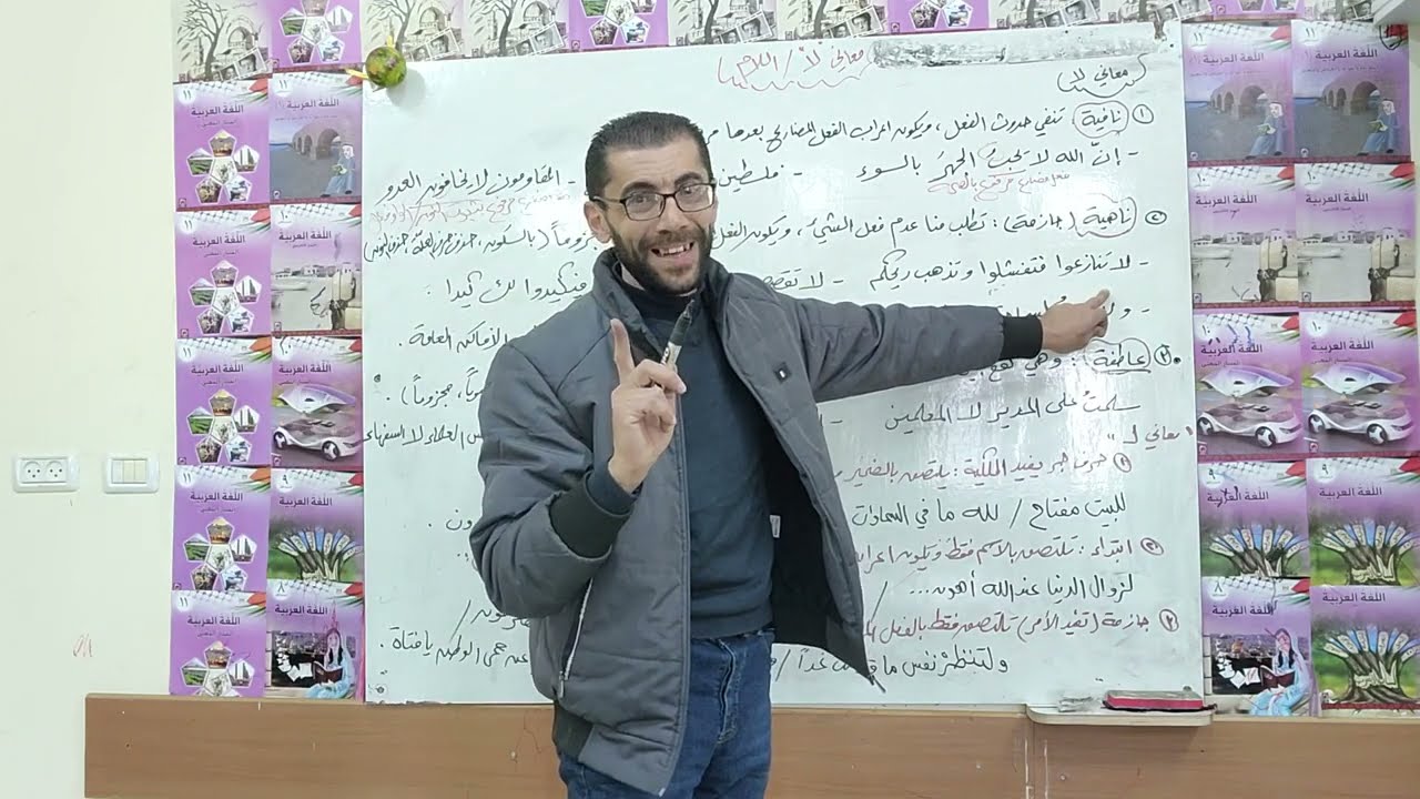 جديد (من المعاني النحوية ل لا واللام)2023