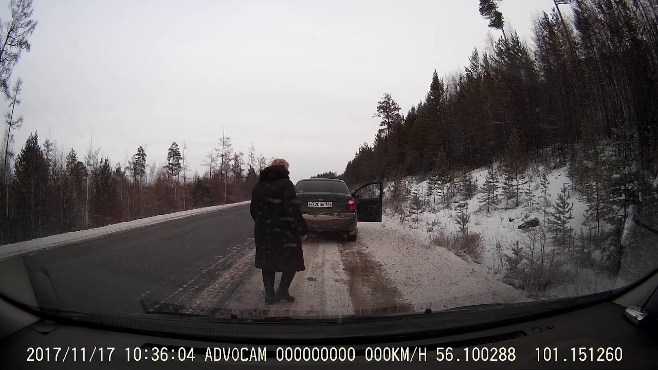 2017 1117 103320 671 авария