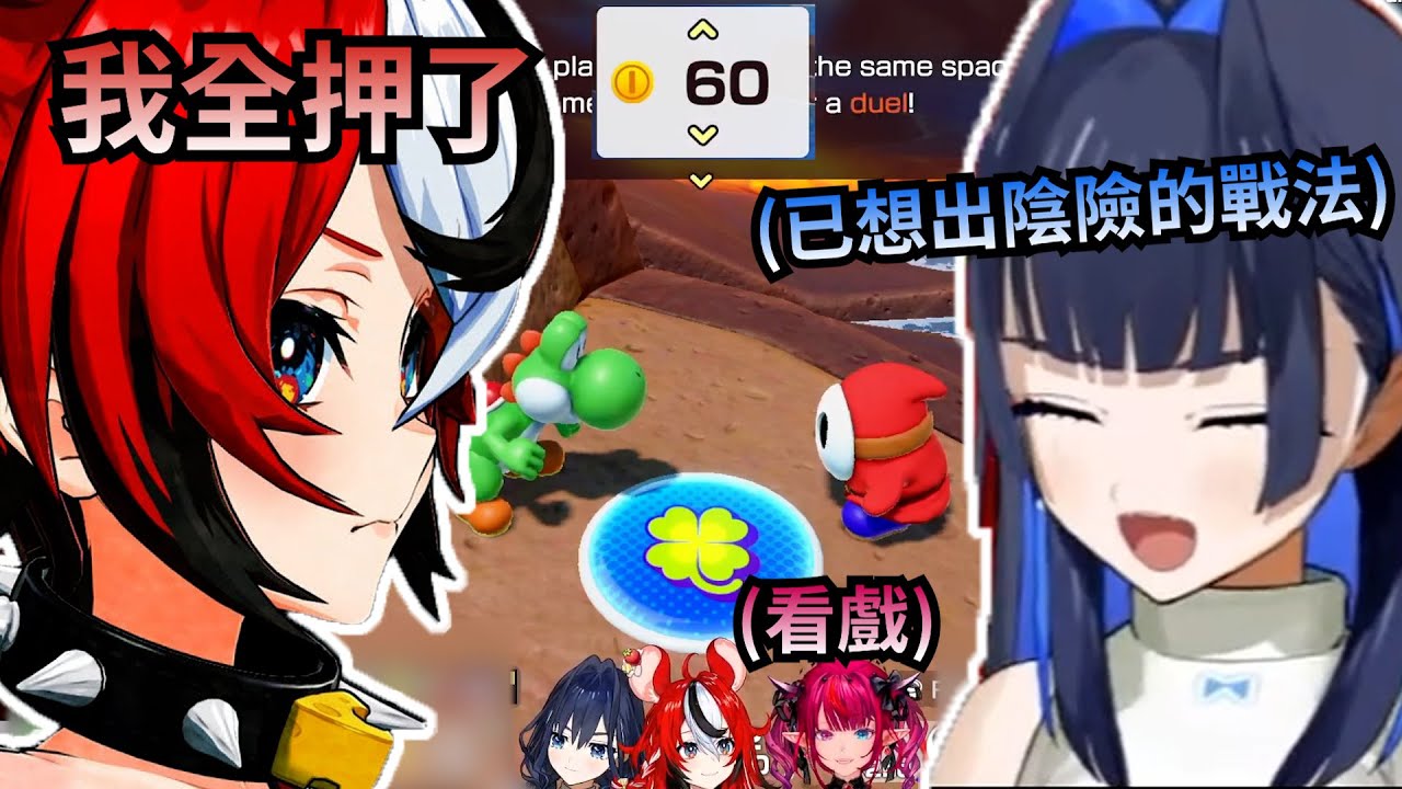 最殘忍的一集: 在最後一回合 Bae賭上全部金幣與Kronii進行生死對決!【holoPromise】【Hololive 中文】