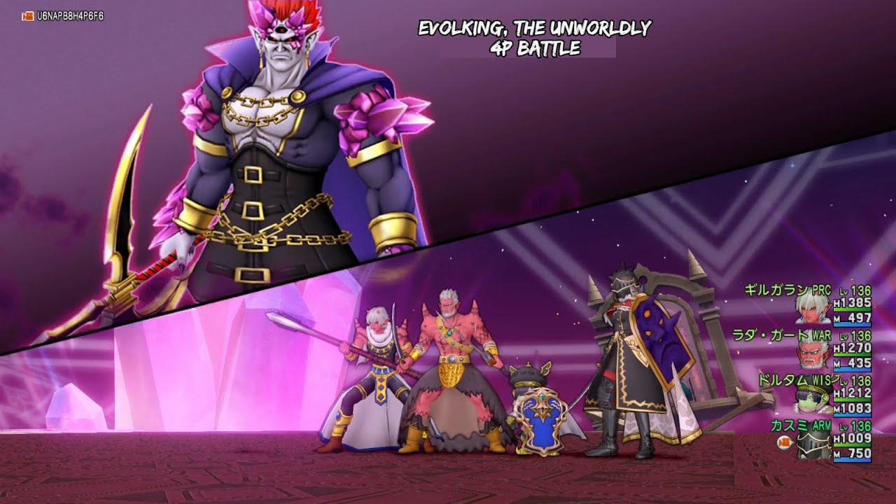 Dragon quest X: Astalgia fell hall Evolking, the Unworldly 4p battle