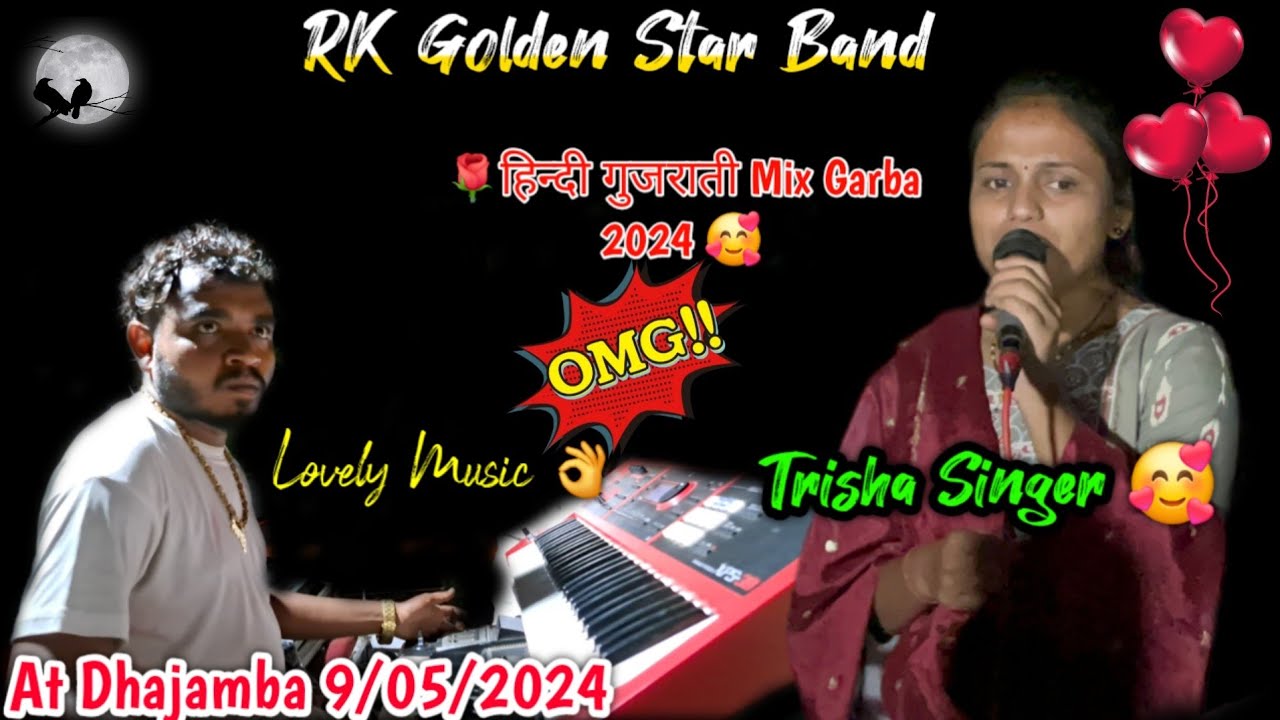 🌹Non Stop हिन्दी गुजराती  Mix Garba 2024 🥰 Rk Golden Star Band ❤️ At Dhajamba 9/05/2024
