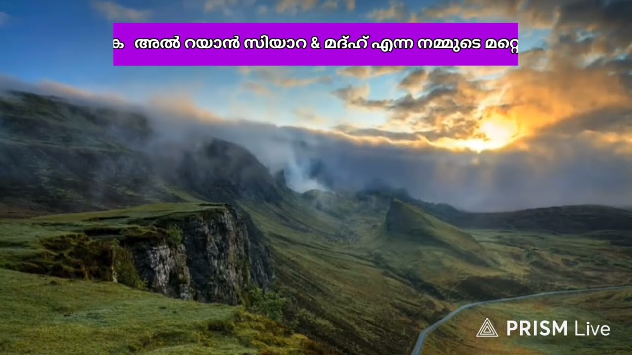 തഴവ ഉസ്താദ് ബൈത്ത് പുകവലി Part - 1