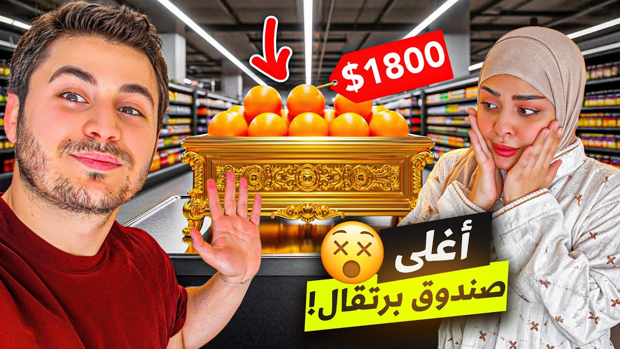 تعالو نشتري اني وياكم  😁🫵