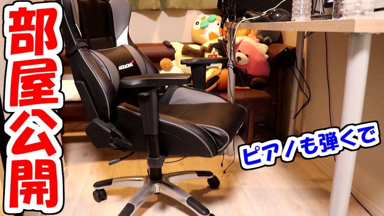 俺の実況部屋見せます。 【登録者60万記念】