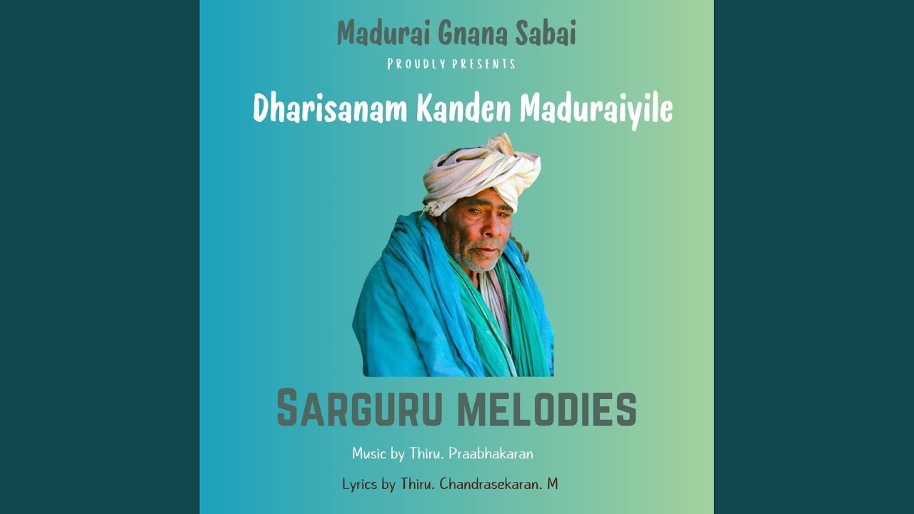 En Moochu Katru