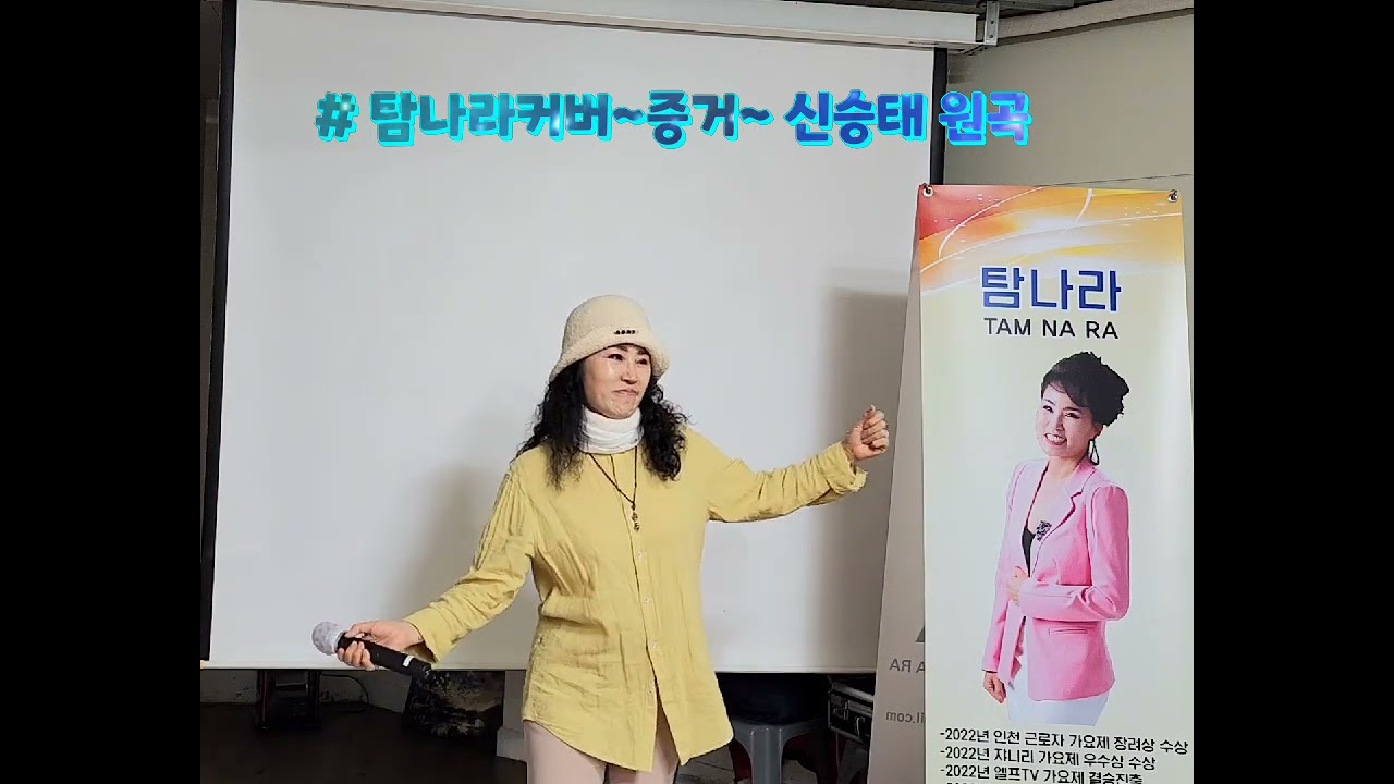 #증거 #  신승태원곡 # 음악실