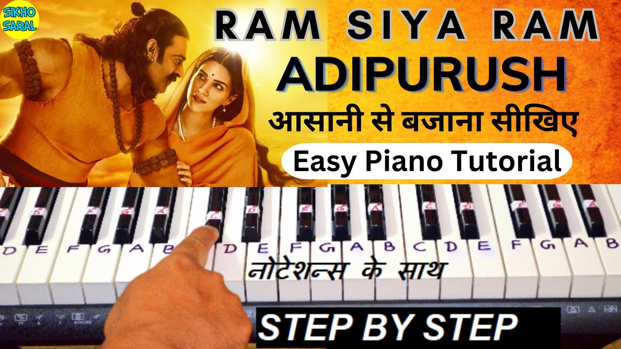 Ram Siya Ram - Ram Bhajan - Piano Tutorial | राम सिया राम | जय श्री राम | Adipurush