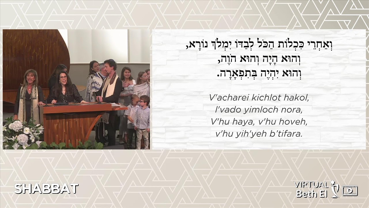 Shabbat Evening Services: A Very Jazzy Shabbat Shira | January 30, 2026