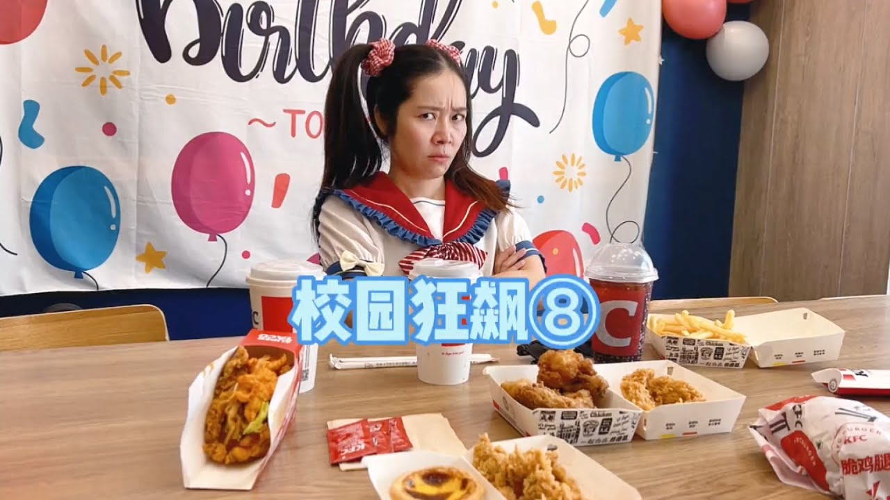 还是劳逸结合更合理，呱呱老大出面必须解决#我是林呱呱#狂飙【硬核妈妈丽洁】