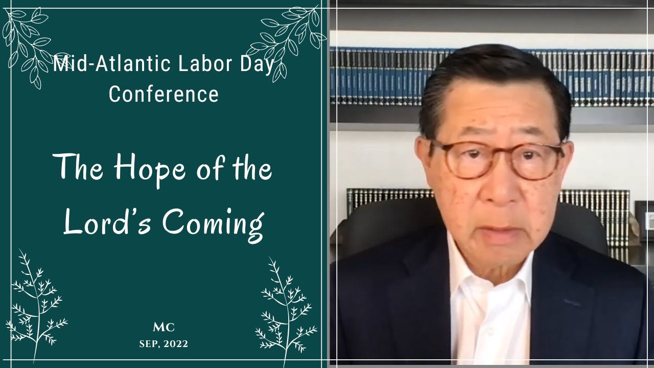 The Hope of the Lord’s Coming