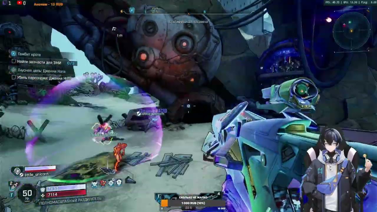 играем в борду 4 и продолжаем смотреть аниме (Part 6/34)