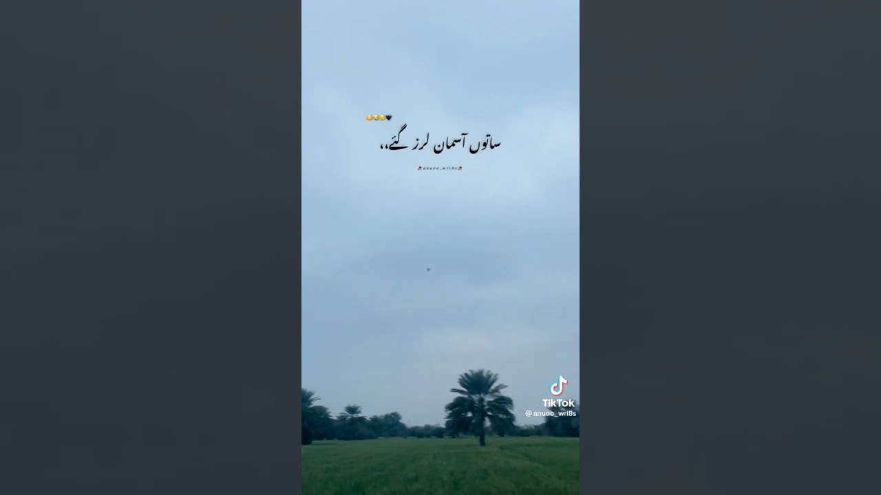 Emotional bayan By Molana Tariq Jameel #shorts #viral #mtj #bayan #tariqjameel #emotional