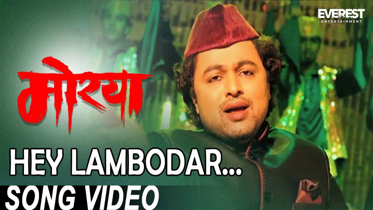 Hey Lambodar Gajmukh - Morya | Marathi Ganpati Qawwali Songs | Farid Sabri, Swapnil, Janhavi Arora
