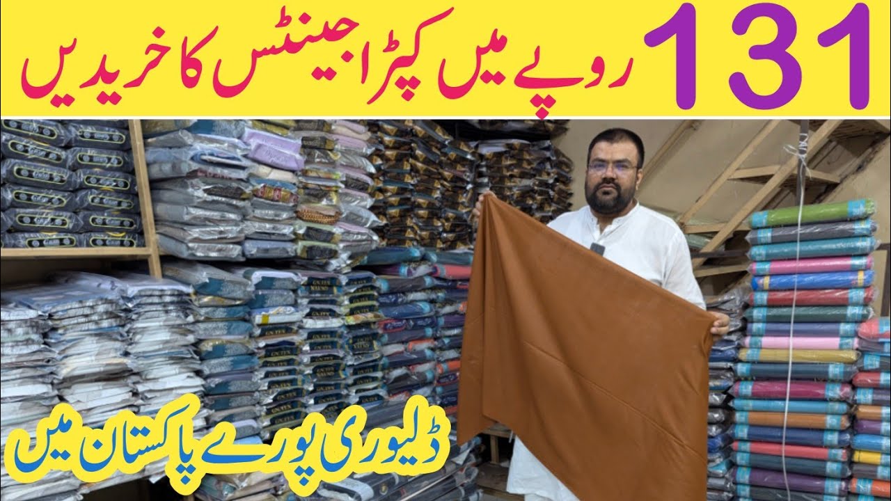 Gents wholesale cloth | 40 plus colors | Makki cloth  market in Faisalabad 