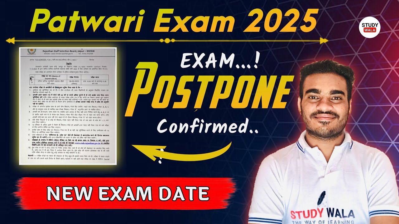 Patwari Exam Postponed | Patwar exam date postponed | patwar new update | Patwar exam date 2025
