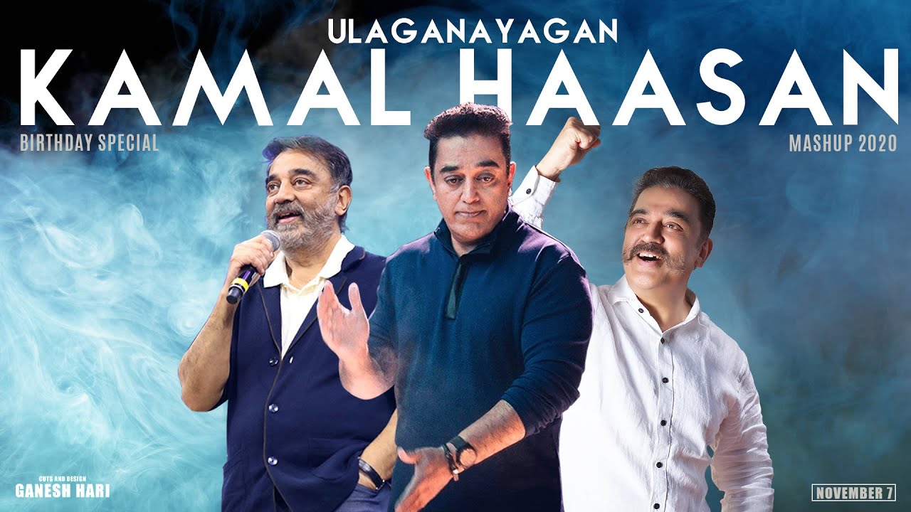 Kamal Haasan Birthday Special Mashup 2020 | Tribute to Ulaganayagan