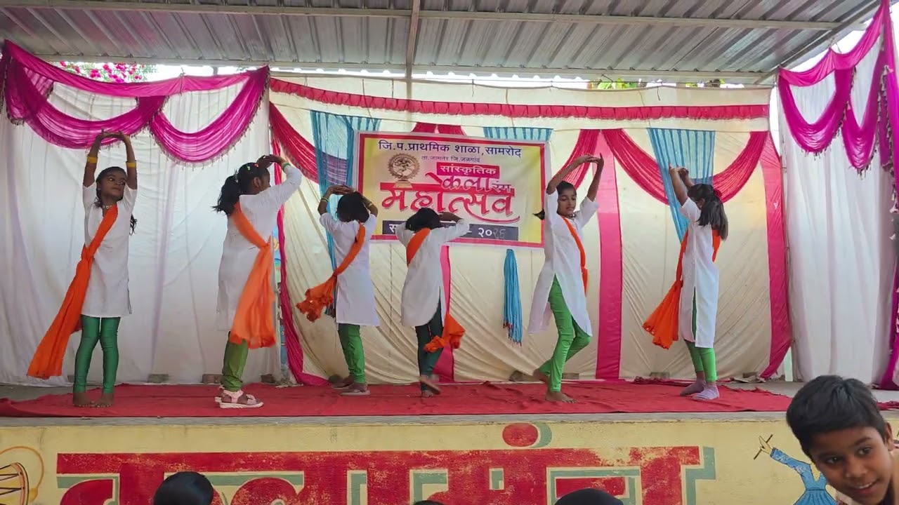 जिल्हा परिषद प्राथमिक शाळा Samrod 