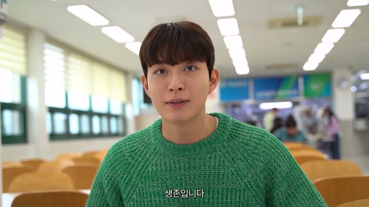거창한복학생 항공정비학과편