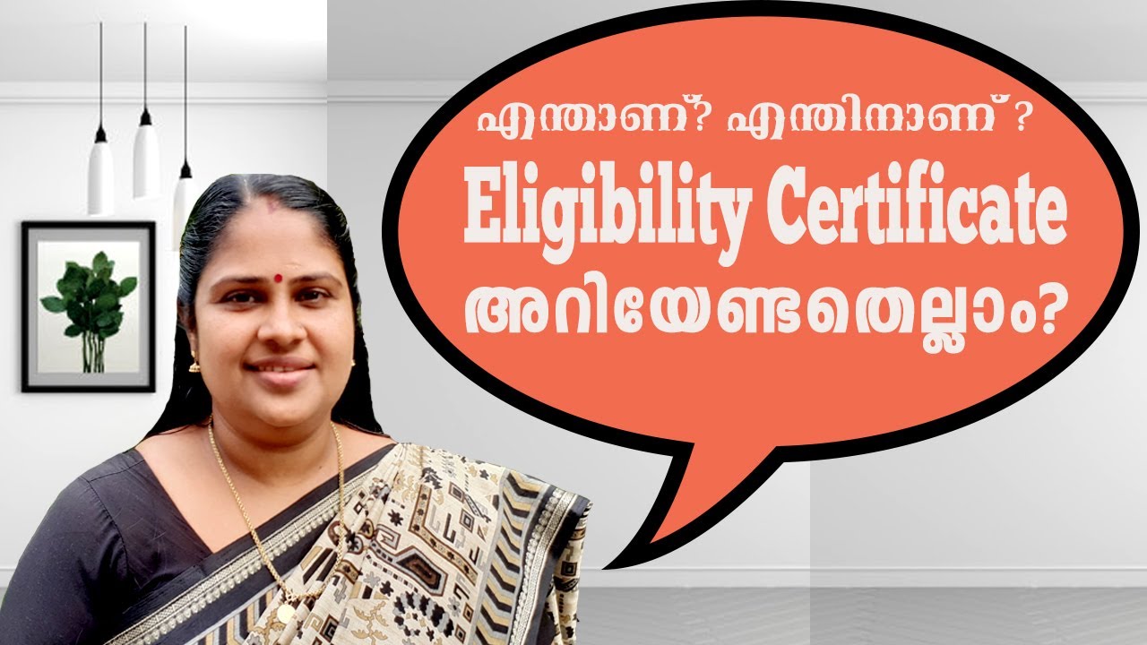 Eligibility Certificate | Equivalency Certificate | യോഗ്യത സർട്ടിഫിക്കറ്റ് | B Ed Admission 2020