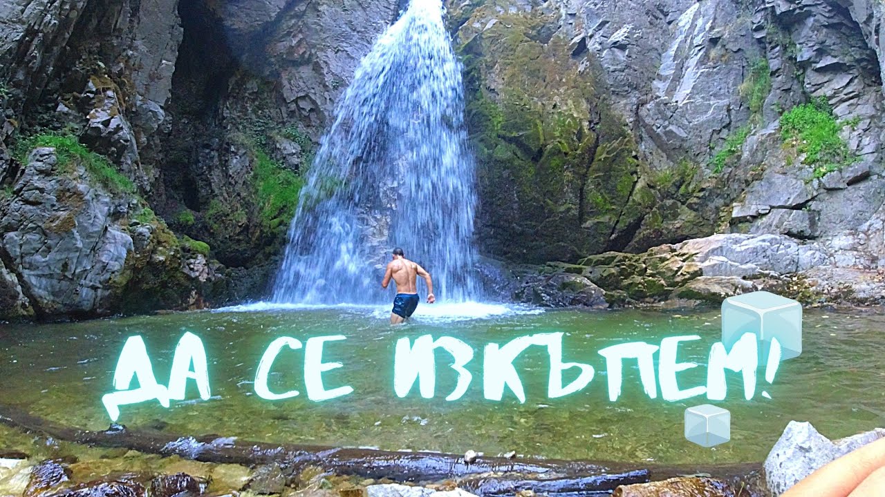 Водопад Голям и Малък скок Мъглиж
