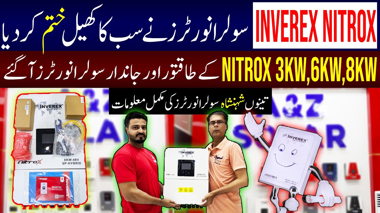 Solar Inverter Price In Pakistan 2024||Saste Tareen Solar Inverter|Nitrox 3kw,6kw,8kw Solar Inverter