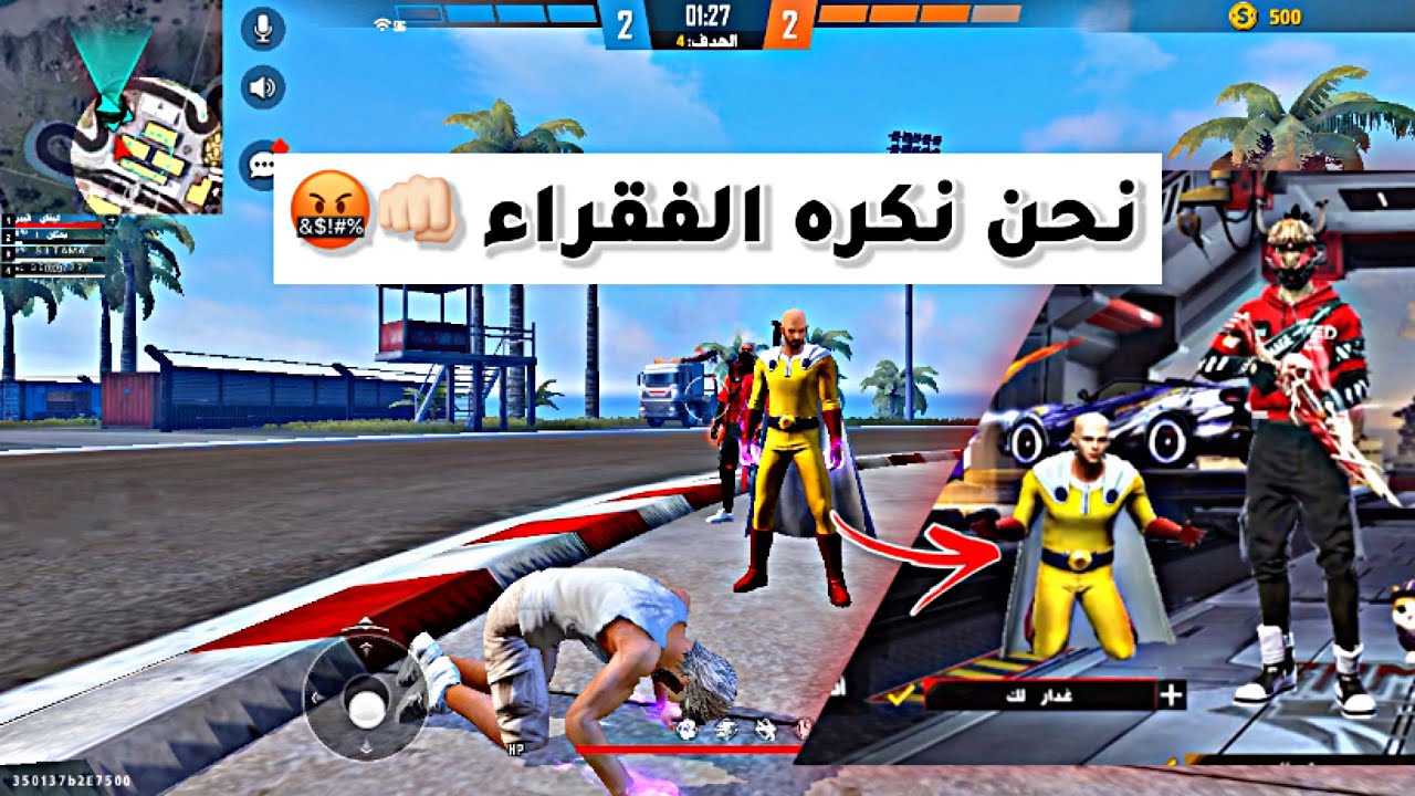 مقلب النوب | في البدايه يتكبر لكن بالنهايه علمته درس عمره ماينساه!!