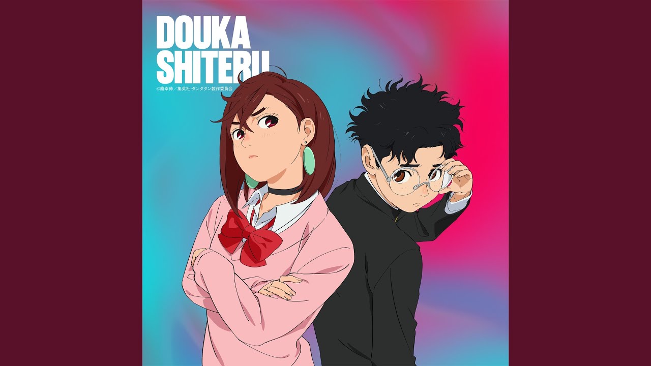 Doukashiteru