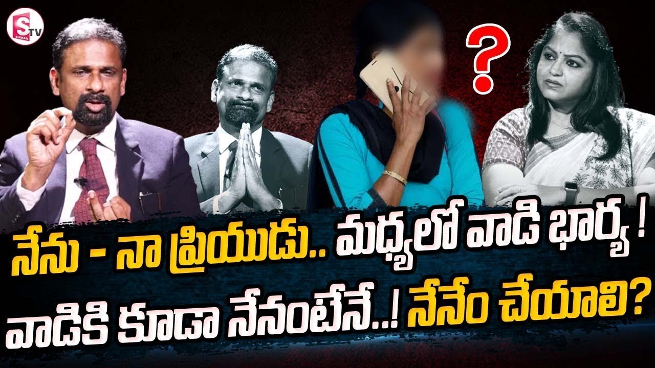 Andamaina Jeevitham  latest Episode|Best Moral Video | Dr Kalyan Chakravarthy Sumantv Life Real Show