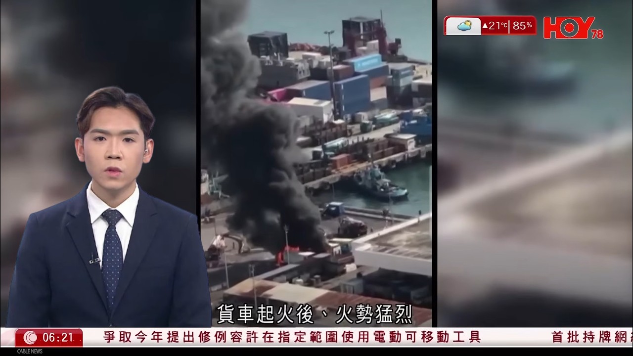有線新聞 晨早新聞報道｜即時新聞｜港聞｜兩岸國際｜資訊｜HOY TV NEWS｜ 20260207