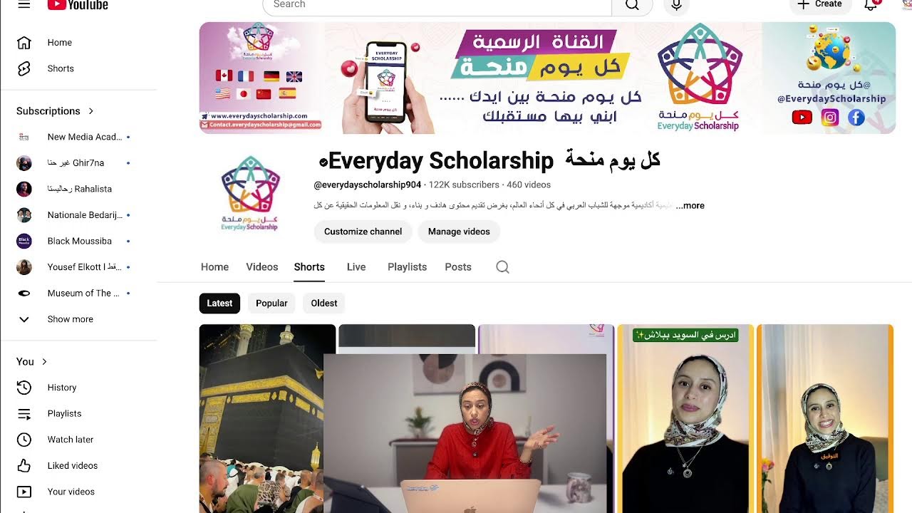 يلا نخطط سوا منح لعام 2026