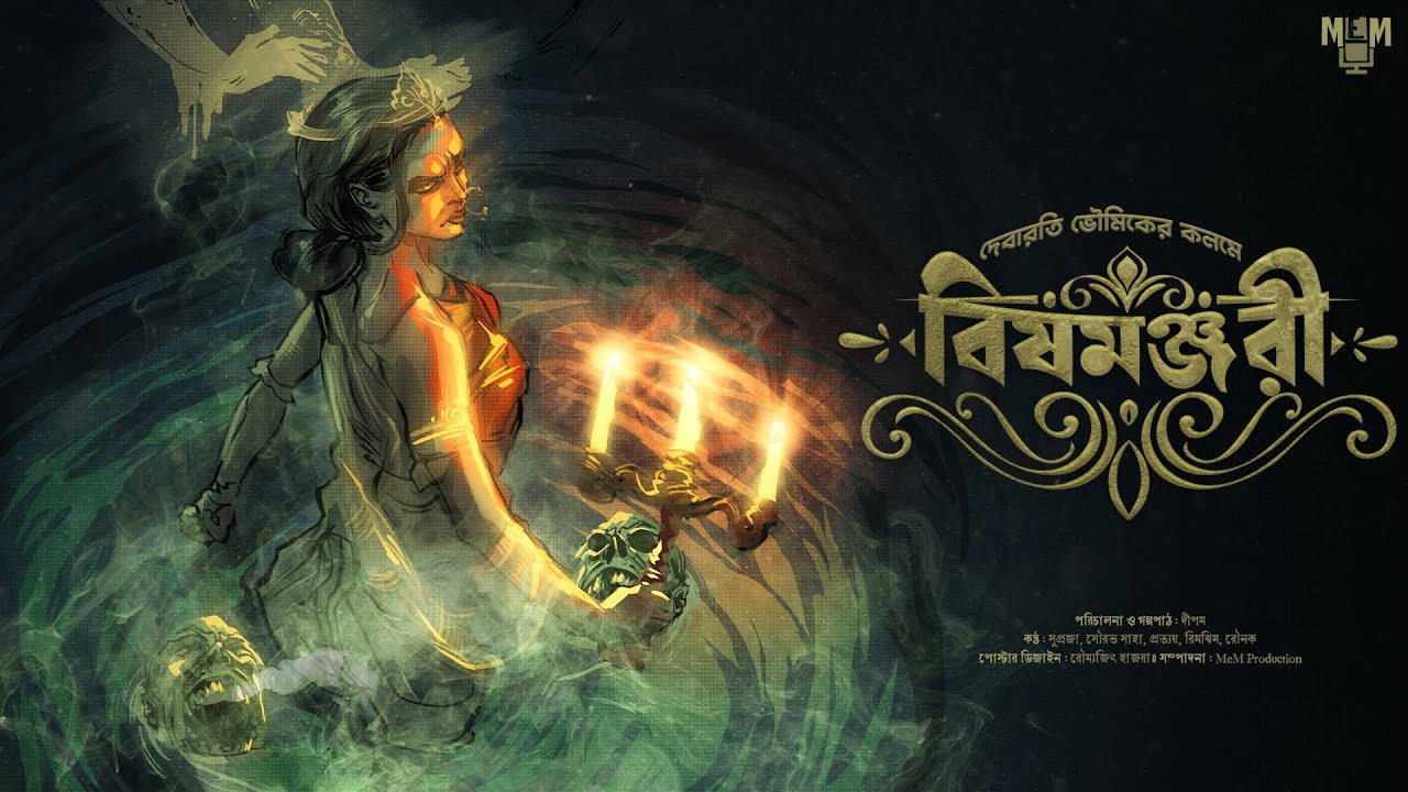 Beeshmanjaree | Debarati Bhowmick | Historical Fiction | Moulik-e-Media