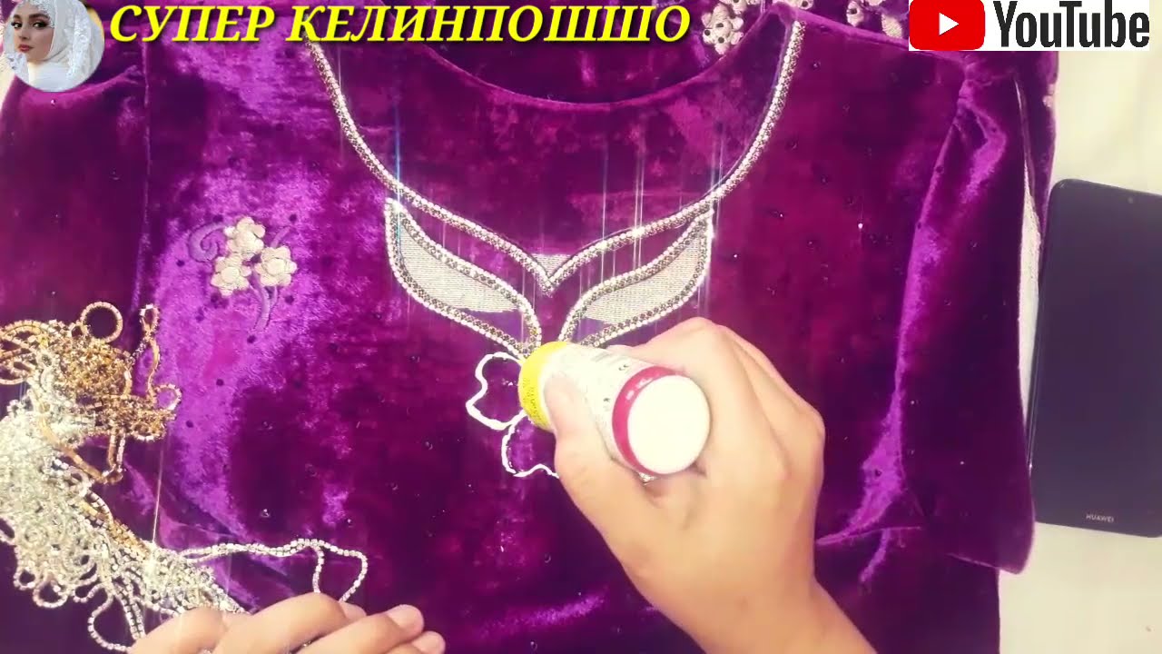 Украшение Ручной Работа💜Албатта Куринг Сиз Учун Жуда Фойдали Ведио🤩