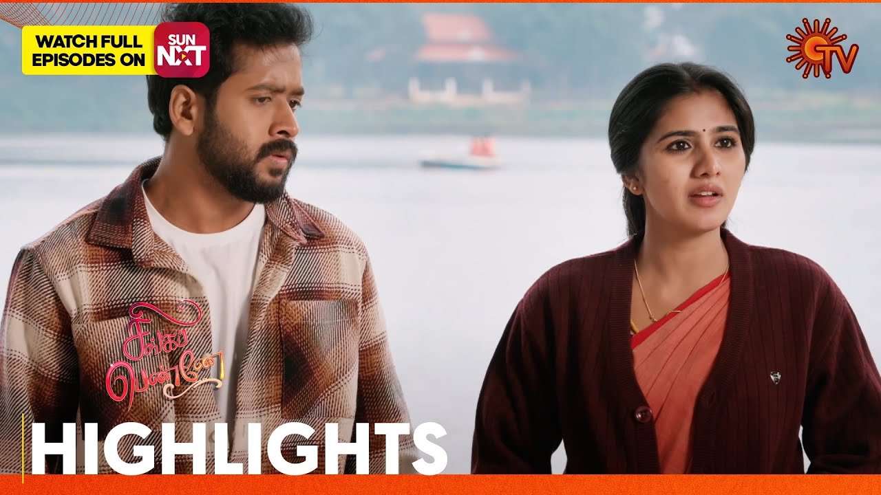 Singappenne - Highlights | 13 Dec 2025 | Tamil Serial | Sun TV