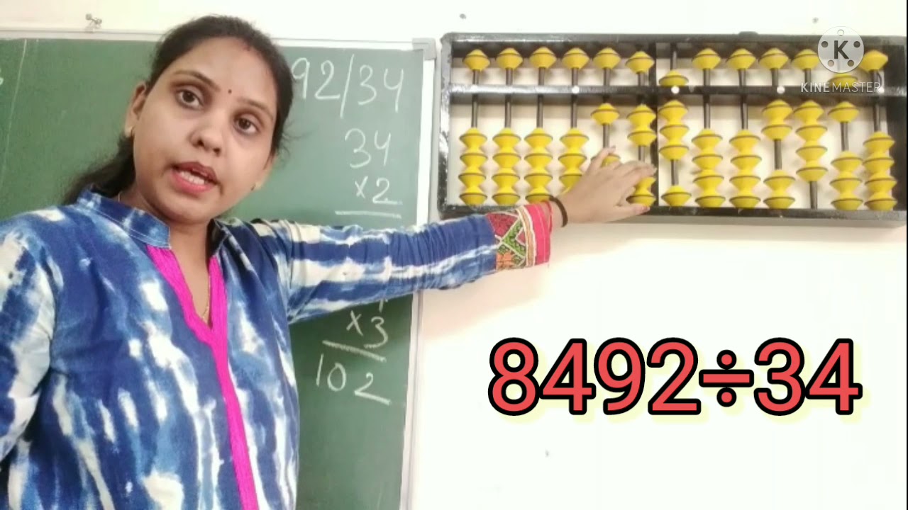 ABACUS, level 7 Division,                           any no. ÷  any two digit no.