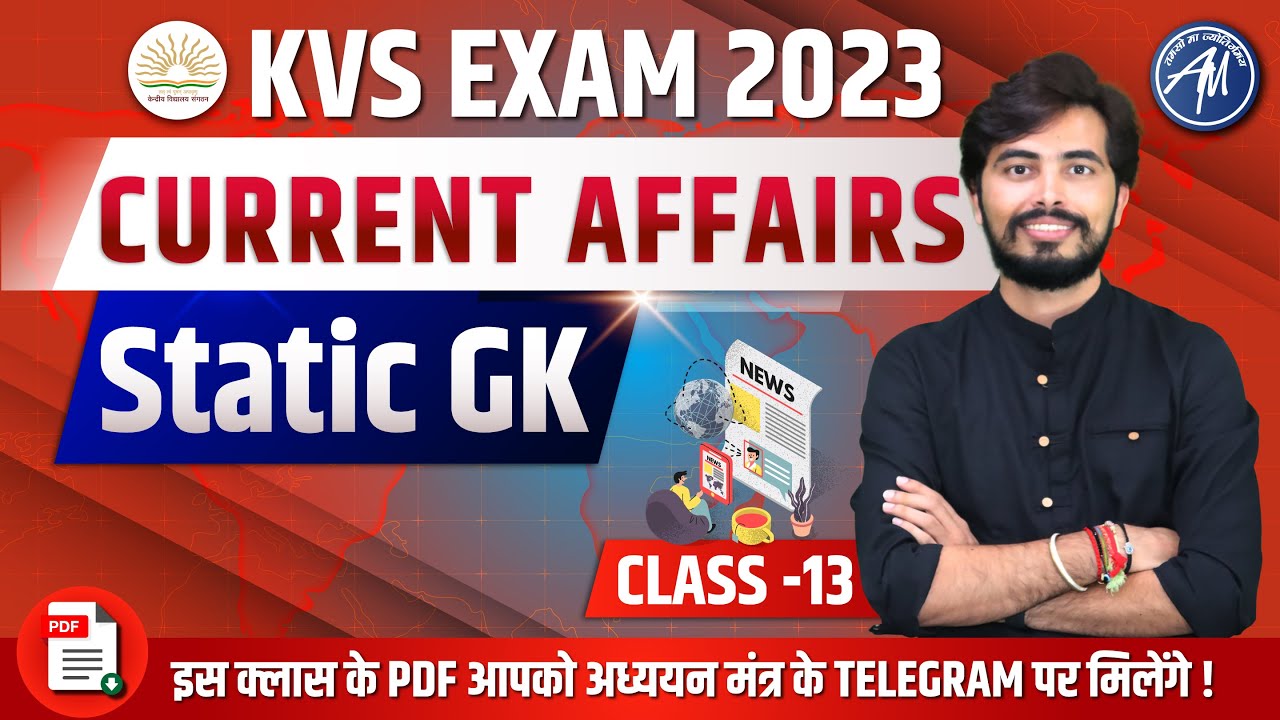 Current Affairs & Static GK | KVS 2023 | Important Questions for Teaching Exam | ROHIT VAIDWAN SIR |