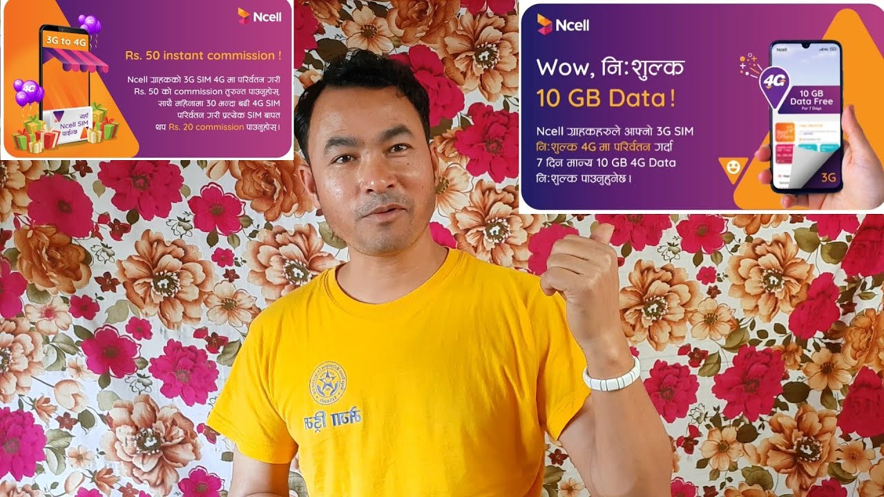 NCELL 3G TO 4G UPGRADE