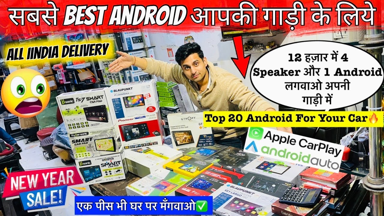 Best Car Touch Screen✅Cheapest Android Stereo For Car😍Top Music System For Cars😱Car Android System
