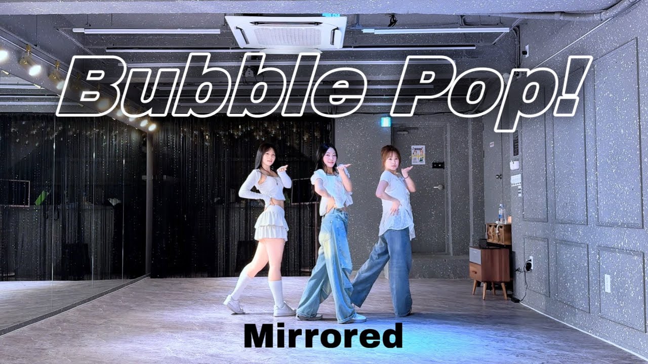 [Mirrored] 현아 'Bubble Pop!' 🫧🩵 버블팝 3인 안무 거울모드