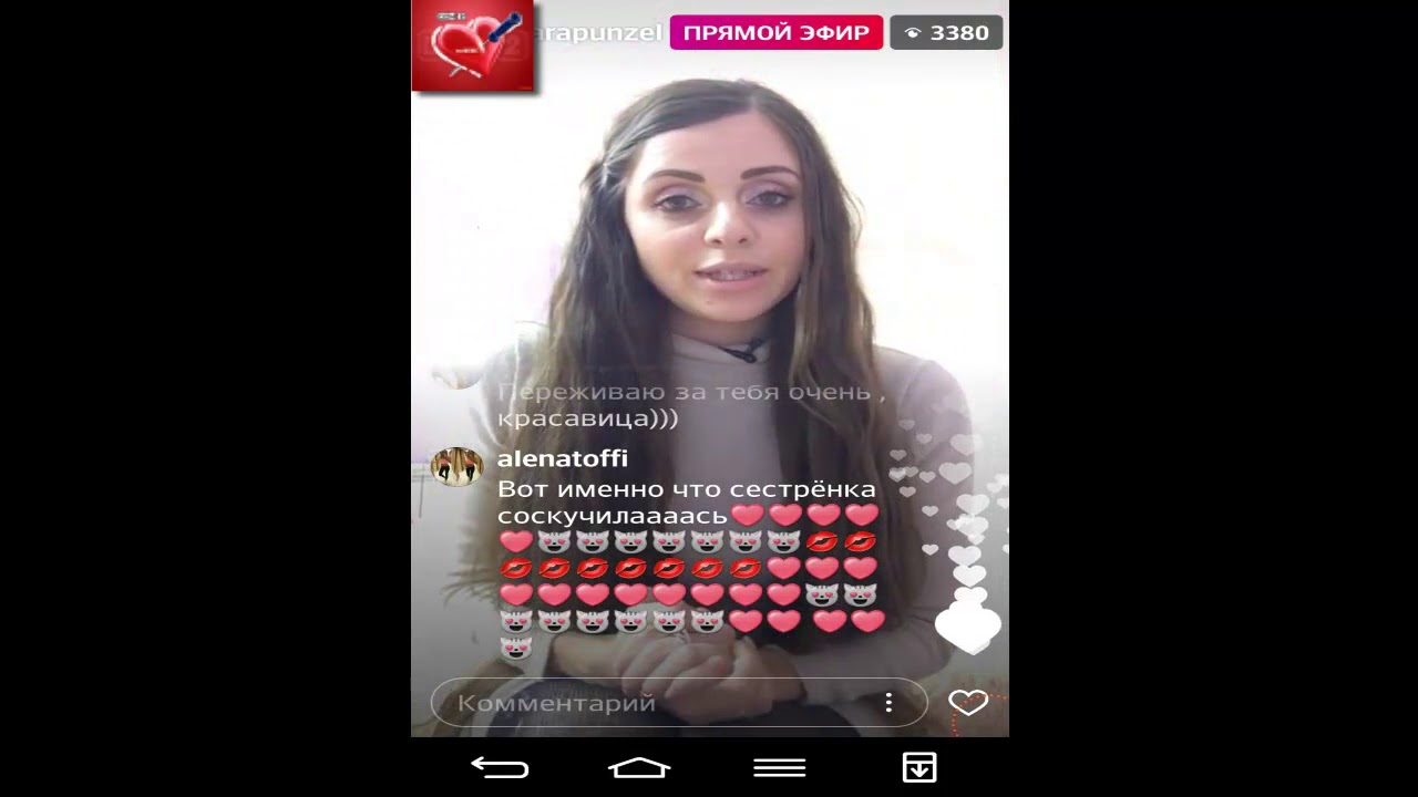 Ольга Рапунцель прямой эфир 9 10 2017 дом 2 новости 2017